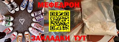 кристаллы Янаул