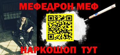 кристаллы Янаул