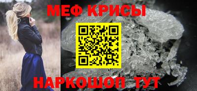 кристаллы Янаул