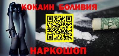 кристаллы Янаул