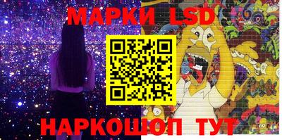 кристаллы Янаул