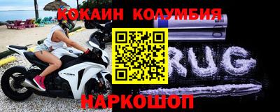 кристаллы Янаул