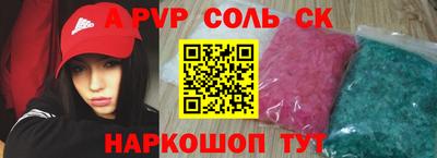 кристаллы Янаул