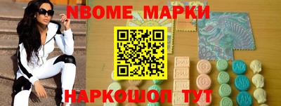 кристаллы Янаул