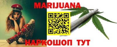 кристаллы Янаул