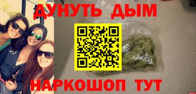 дмт Ярцево