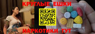 кристаллы Янаул