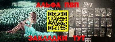 героин Анапа