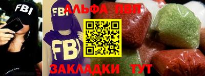 амф Ангарск
