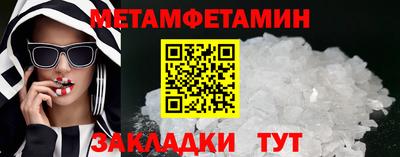 дмт Ярцево