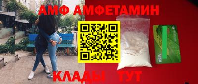 кристаллы Янаул