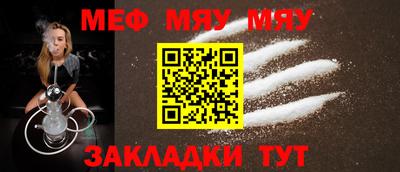 кристаллы Янаул