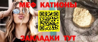 кристаллы Янаул
