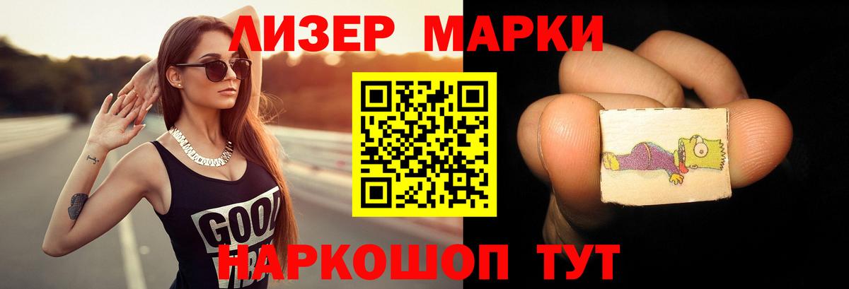 LSD-25 экстази кислота  ЛСД экстази ecstasy  Белорецк  Вход с VPN 