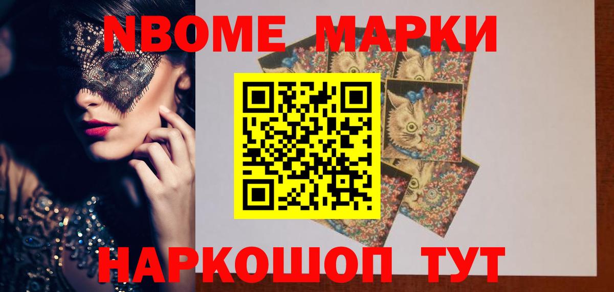ЛСД экстази кислота Белорецк