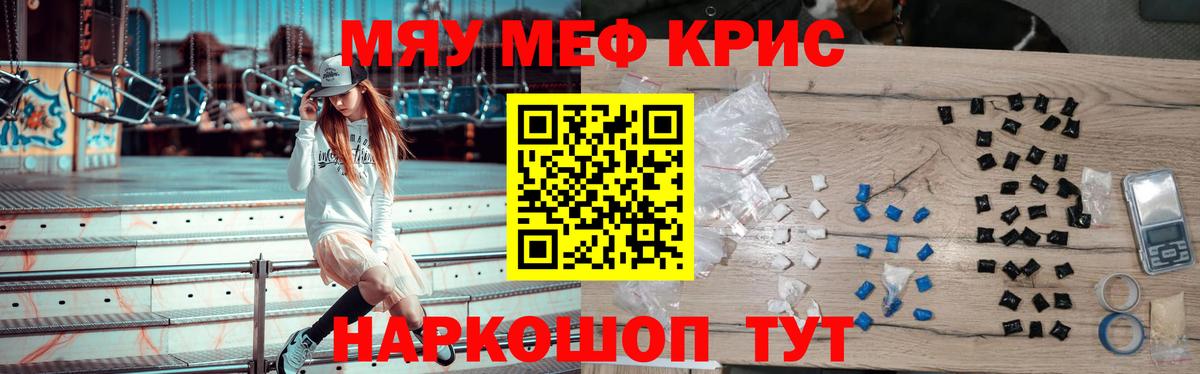 КОКАИН  Вход с VPN  Кодеин  Белорецк  КЕТАМИН  Марихуана  Меф МЯУ МЯУ кристаллы  ГАШИШ 