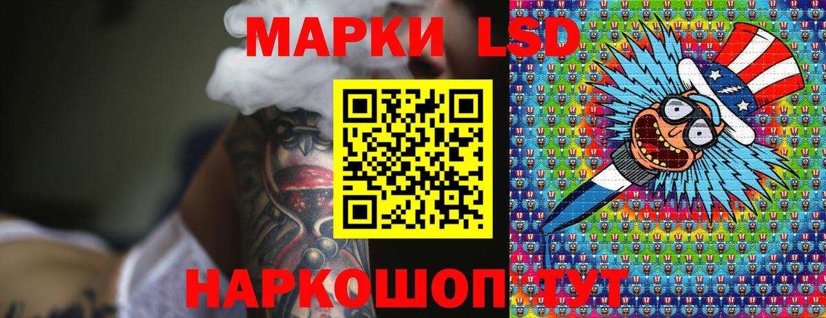 Марки NBOMe 1,8мг  Марки NBOMe 1,8мг  Вход с VPN  Марки 25I-NBOMe  Белорецк 