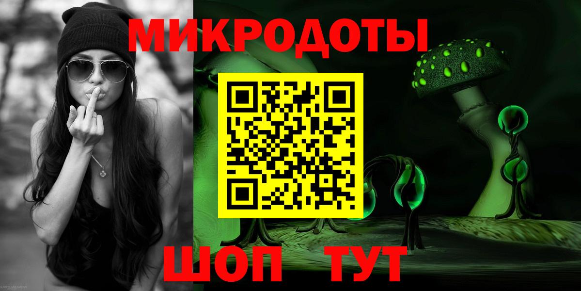 Галлюциногенные грибы ЛСД Белорецк