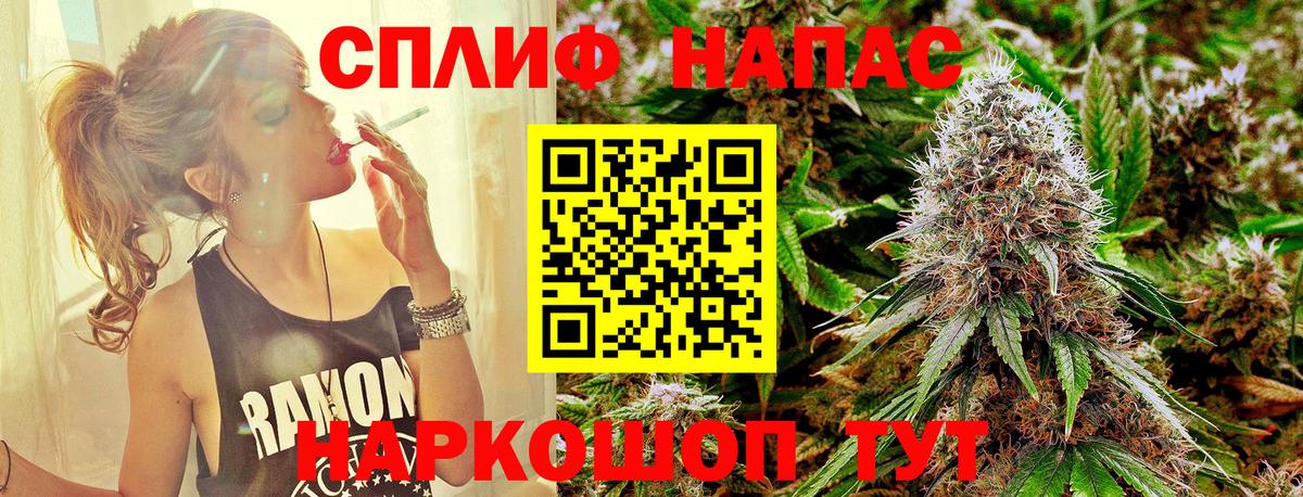 Марихуана Bruce Banner  Вход с VPN  Конопля ГИДРОПОН  Белорецк 