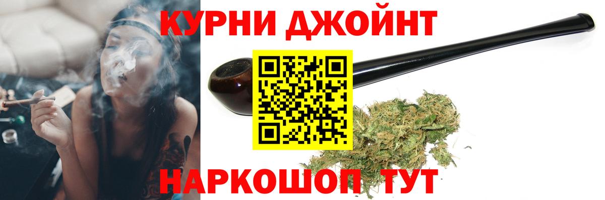 Шишки марихуана индика Белорецк
